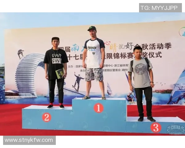 杭州极限运动队与西安极限运动队实力对比赛后分析与总结