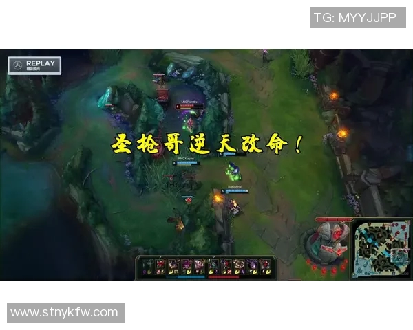 RNG战队包夹策略分析及其在比赛中的成败得失探讨