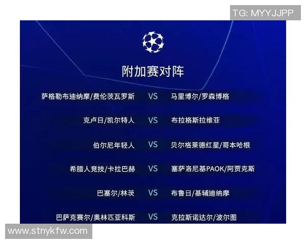 西甲联赛历届冠亚军名单及积分对比分析